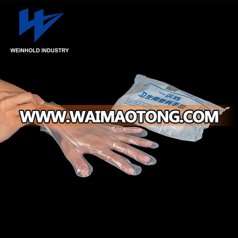 Qualities product disposable food handling cpe gloves